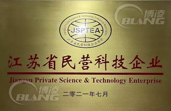 江苏省民营科技企业