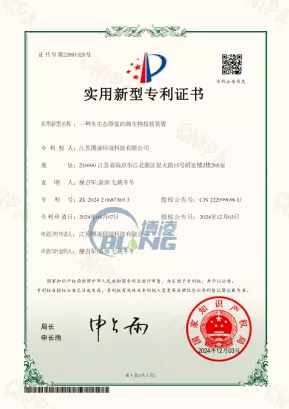 一种水生态修复的微生物投放装置